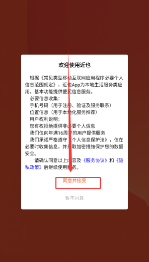近也_https://www.wordpress6.com_生活实用_第1张