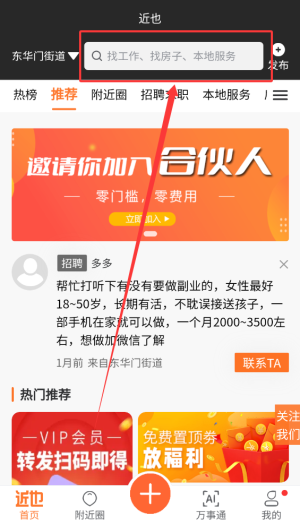 近也_https://www.wordpress6.com_生活实用_第2张