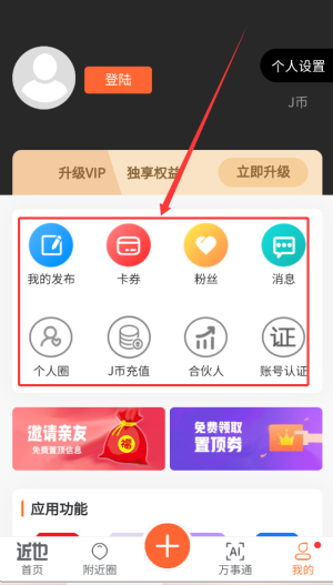 近也_https://www.wordpress6.com_生活实用_第4张