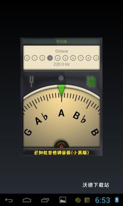 小熊调音器手机版2025最新版本_https://www.wordpress6.com_生活实用_第3张