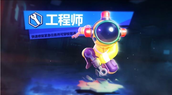 太空杀下载_https://www.wordpress6.com_休闲益智_第1张