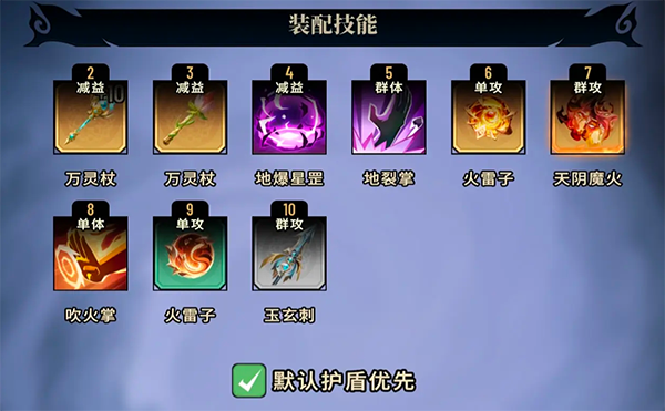 斗破苍穹三年之约下载_https://www.wordpress6.com_角色扮演_第6张