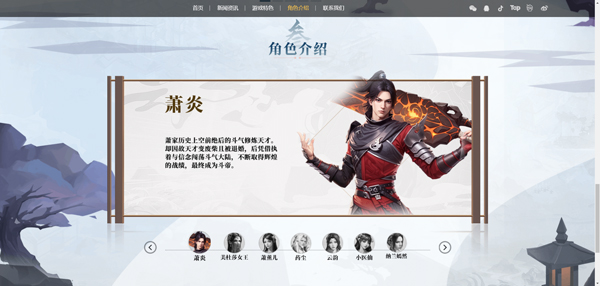 斗破苍穹三年之约下载_https://www.wordpress6.com_角色扮演_第10张