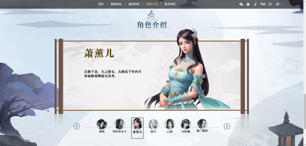 斗破苍穹三年之约下载_https://www.wordpress6.com_角色扮演_第12张