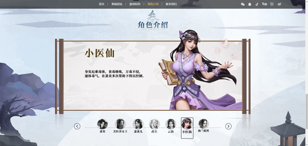 斗破苍穹三年之约下载_https://www.wordpress6.com_角色扮演_第15张