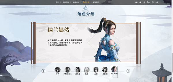 斗破苍穹三年之约下载_https://www.wordpress6.com_角色扮演_第16张