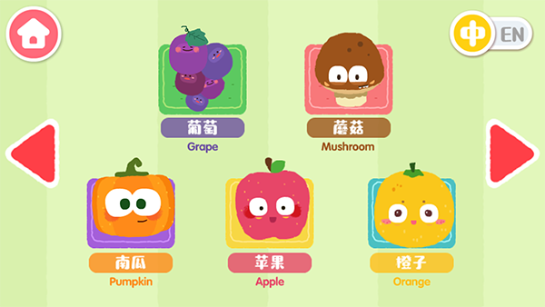 宝宝爱水果蔬菜下载_https://www.wordpress6.com_休闲益智_第2张