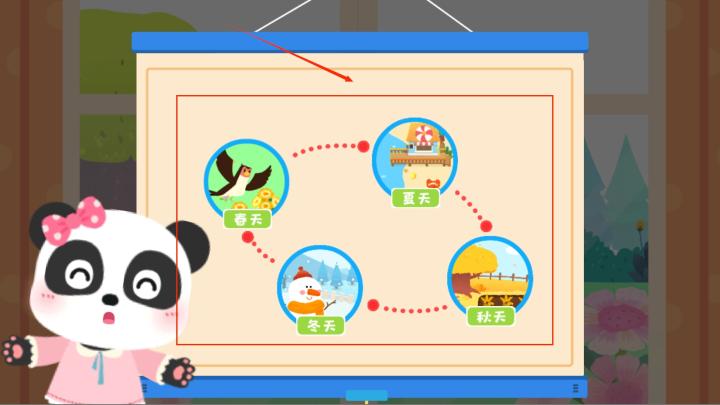 宝宝缤纷四季下载_https://www.wordpress6.com_休闲益智_第1张