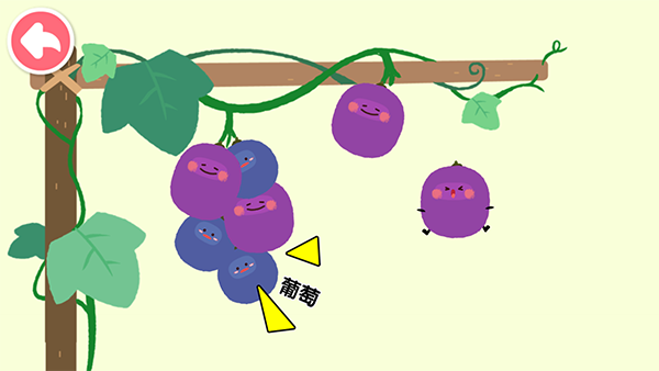 宝宝爱水果蔬菜下载_https://m.wordpress6.com_休闲益智_第5张