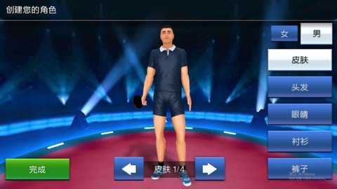 我是乒乓球高手下载_https://www.wordpress6.com_体育竞技_第1张