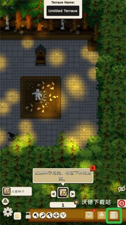 小小露台下载_https://www.wordpress6.com_休闲益智_第1张