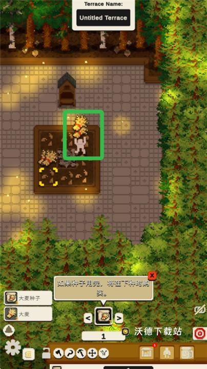 小小露台下载_https://www.wordpress6.com_休闲益智_第4张