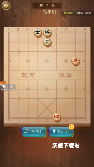 中国象棋大战下载_https://www.wordpress6.com_休闲益智_第4张