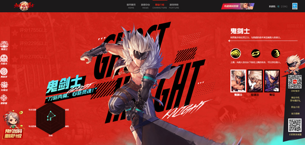 地下城与勇士起源下载_https://www.wordpress6.com_角色扮演_第1张