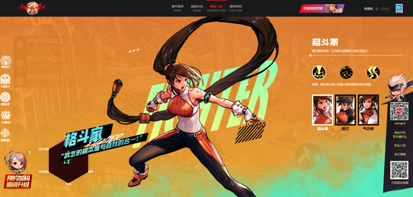 地下城与勇士起源下载_https://www.wordpress6.com_角色扮演_第2张