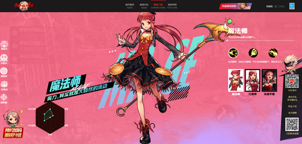 地下城与勇士起源下载_https://www.wordpress6.com_角色扮演_第4张