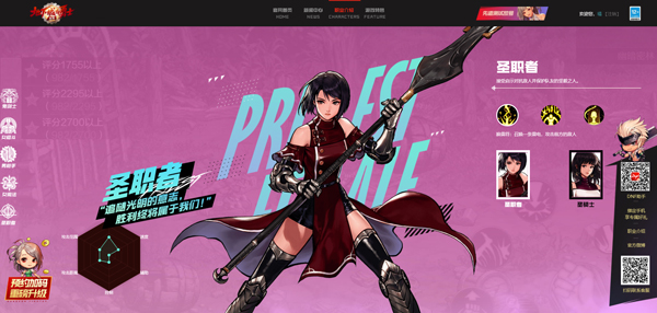 地下城与勇士起源下载_https://www.wordpress6.com_角色扮演_第5张