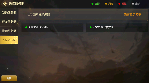 地下城与勇士起源下载_https://www.wordpress6.com_角色扮演_第8张