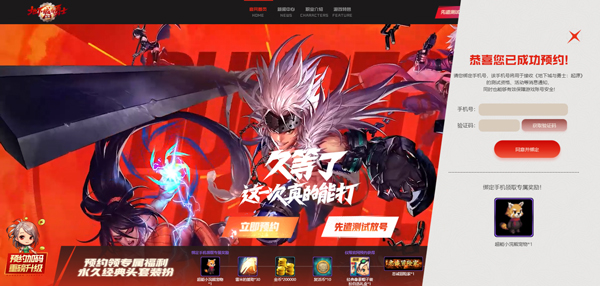 地下城与勇士起源下载_https://www.wordpress6.com_角色扮演_第9张