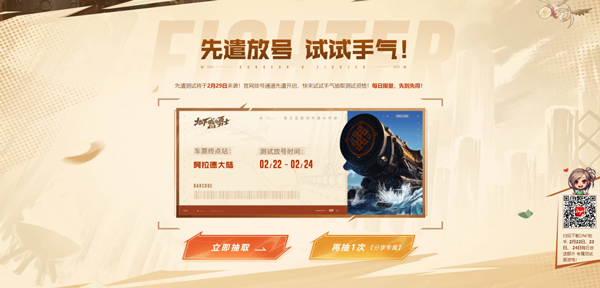 地下城与勇士起源下载_https://www.wordpress6.com_角色扮演_第10张