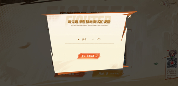 地下城与勇士起源下载_https://www.wordpress6.com_角色扮演_第11张