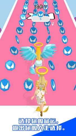 命运运行下载_https://www.wordpress6.com_休闲益智_第1张