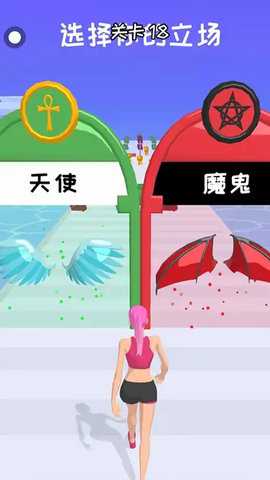 命运运行下载_https://www.wordpress6.com_休闲益智_第2张