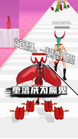 命运运行下载_https://www.wordpress6.com_休闲益智_第3张