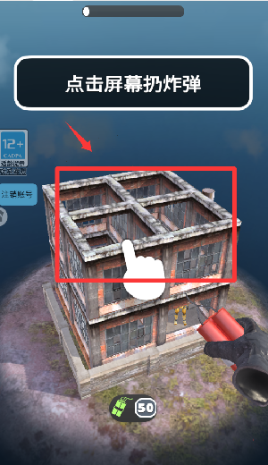 怀旧炸弹人下载_https://www.wordpress6.com_休闲益智_第2张