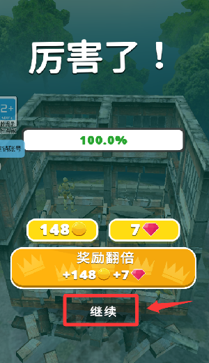 怀旧炸弹人下载_https://www.wordpress6.com_休闲益智_第4张