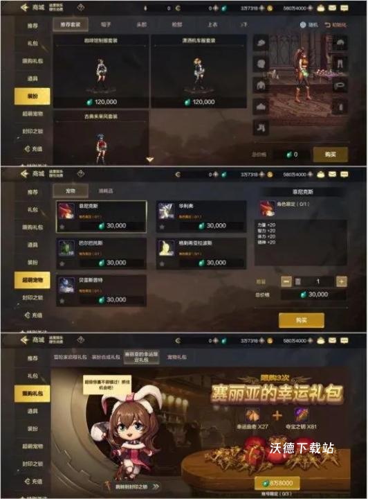 地下城与勇士起源云游戏下载_https://www.wordpress6.com_角色扮演_第2张