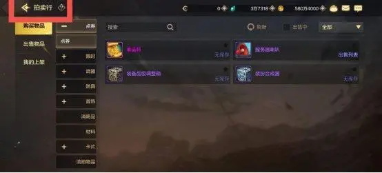 地下城与勇士起源云游戏下载_https://www.wordpress6.com_角色扮演_第1张