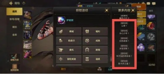 地下城与勇士起源云游戏下载_https://www.wordpress6.com_角色扮演_第3张