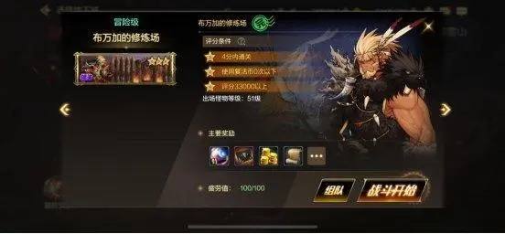 地下城与勇士起源云游戏下载_https://www.wordpress6.com_角色扮演_第4张