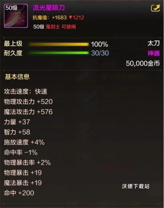 地下城与勇士起源云游戏下载_https://www.wordpress6.com_角色扮演_第6张