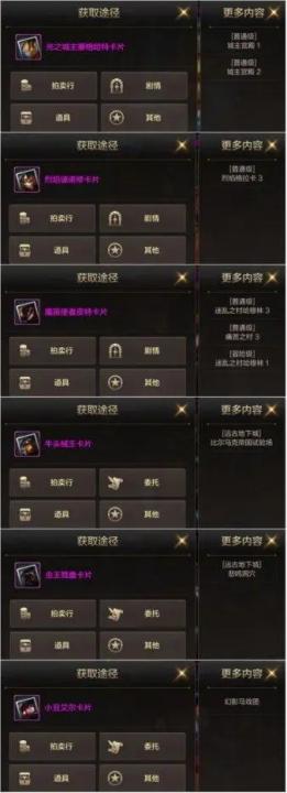 地下城与勇士起源云游戏下载_https://www.wordpress6.com_角色扮演_第5张