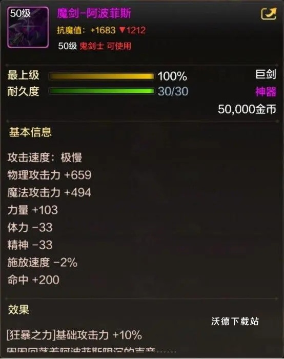 地下城与勇士起源云游戏下载_https://www.wordpress6.com_角色扮演_第7张