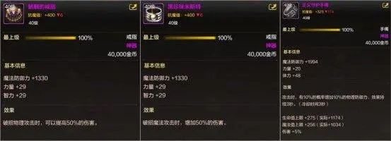 地下城与勇士起源云游戏下载_https://www.wordpress6.com_角色扮演_第8张