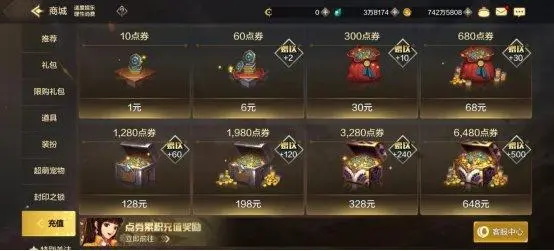 地下城与勇士起源云游戏下载_https://www.wordpress6.com_角色扮演_第12张