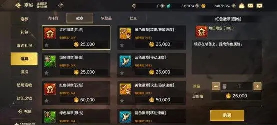 地下城与勇士起源云游戏下载_https://www.wordpress6.com_角色扮演_第17张