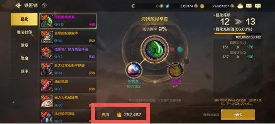 地下城与勇士起源云游戏下载_https://www.wordpress6.com_角色扮演_第16张