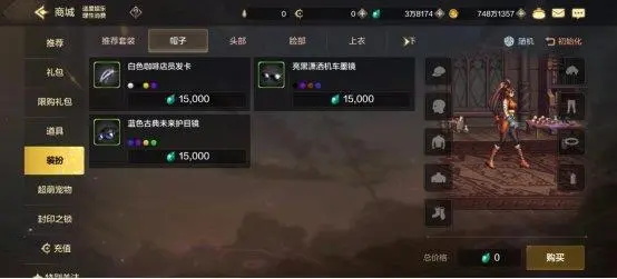 地下城与勇士起源云游戏下载_https://www.wordpress6.com_角色扮演_第19张