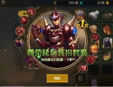 地下城与勇士起源云游戏下载_https://www.wordpress6.com_角色扮演_第21张