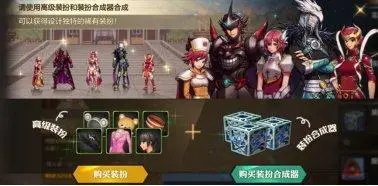 地下城与勇士起源云游戏下载_https://www.wordpress6.com_角色扮演_第20张