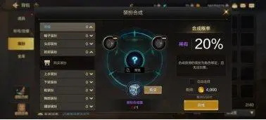 地下城与勇士起源云游戏下载_https://www.wordpress6.com_角色扮演_第25张