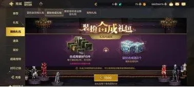 地下城与勇士起源云游戏下载_https://www.wordpress6.com_角色扮演_第26张