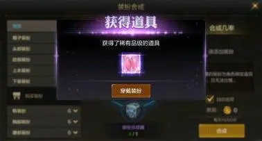 地下城与勇士起源云游戏下载_https://www.wordpress6.com_角色扮演_第27张