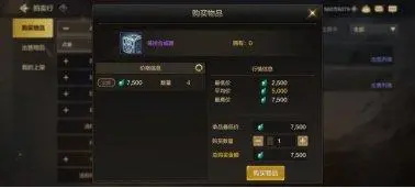 地下城与勇士起源云游戏下载_https://www.wordpress6.com_角色扮演_第30张