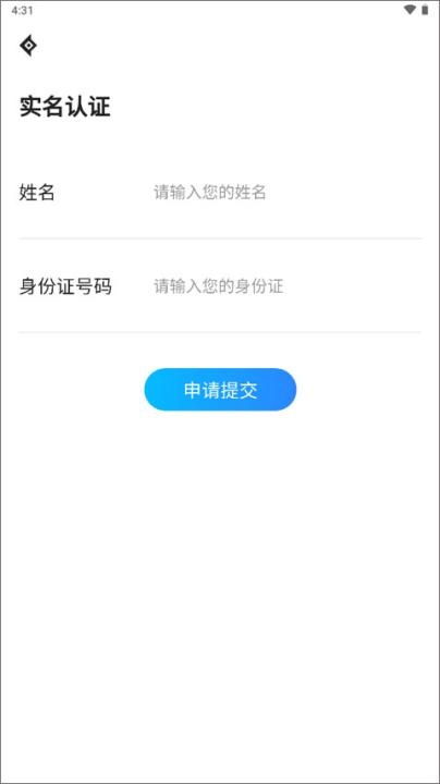 神仙代售天龙八部怀旧服app下载_https://www.wordpress6.com_角色扮演_第6张