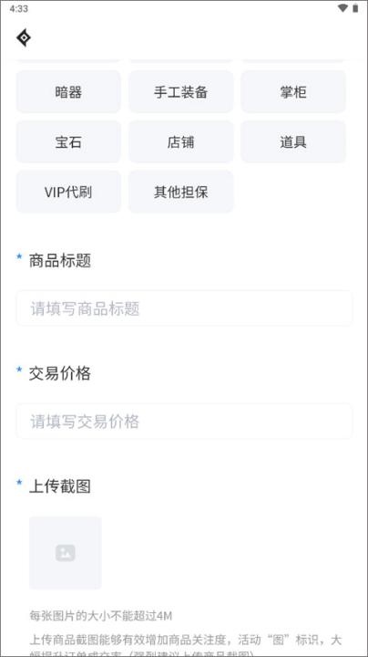 神仙代售天龙八部怀旧服app下载_https://www.wordpress6.com_角色扮演_第8张